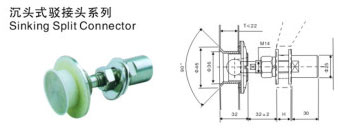 沉頭駁接頭型號(hào)JC-TC11