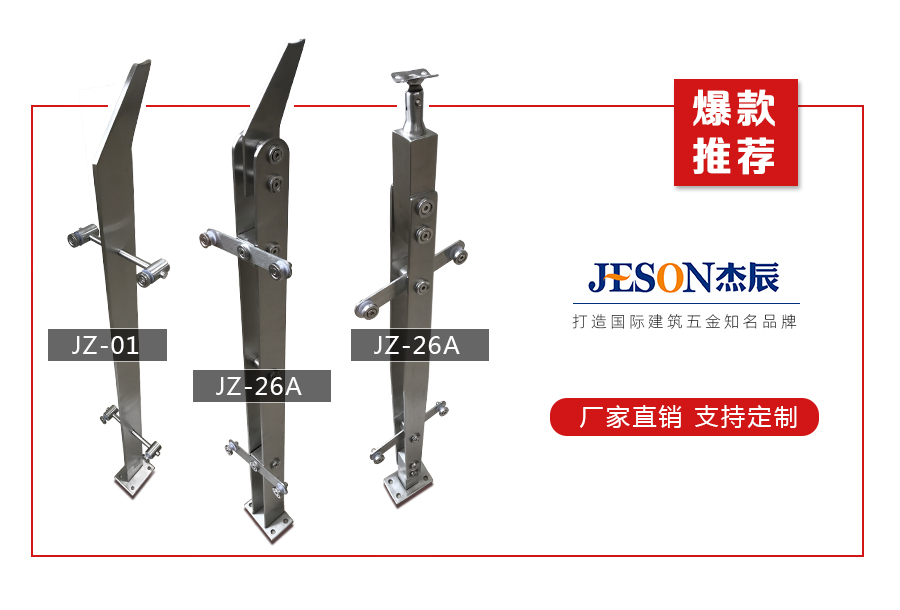 選擇杰辰五金品牌產(chǎn)品，秒變建筑裝飾工程投標的常勝軍