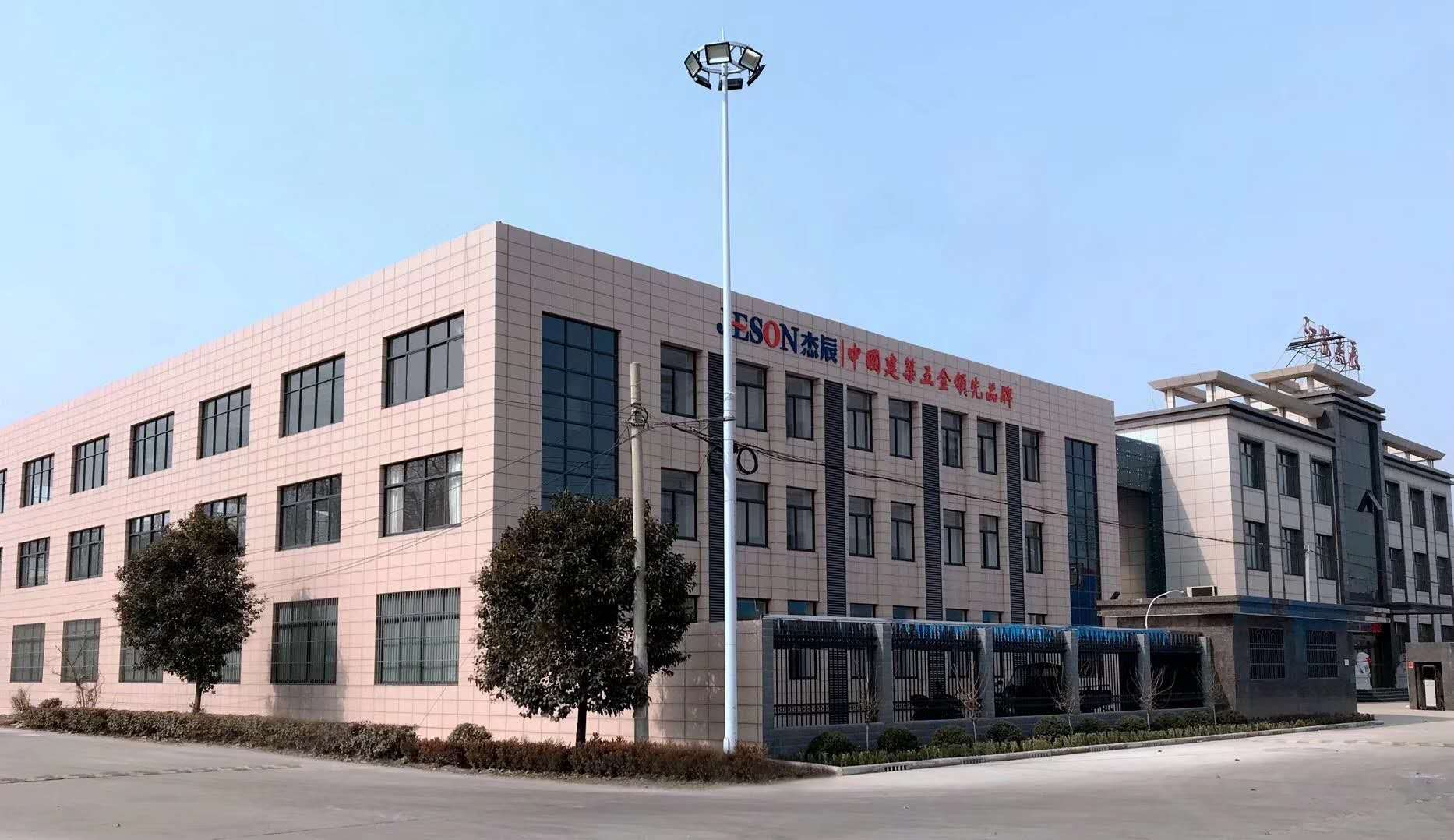 杰辰五金：堅持技術創(chuàng)新，拒絕隨波逐流